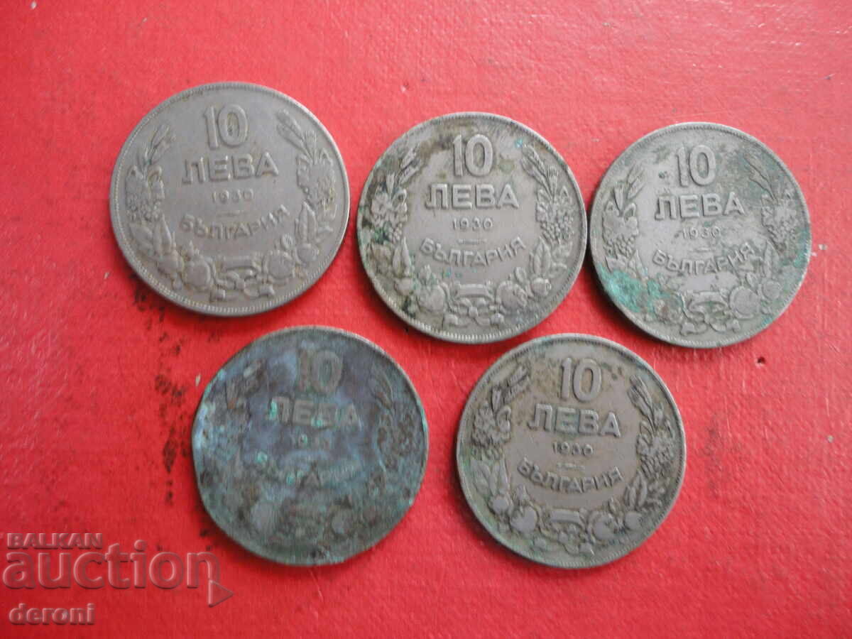 Δημοπρασία 10 λέβα 1930 παρτίδα νομισμάτων Δημοπρασία 10 λέβα 1930 παρτίδα νομισμάτων