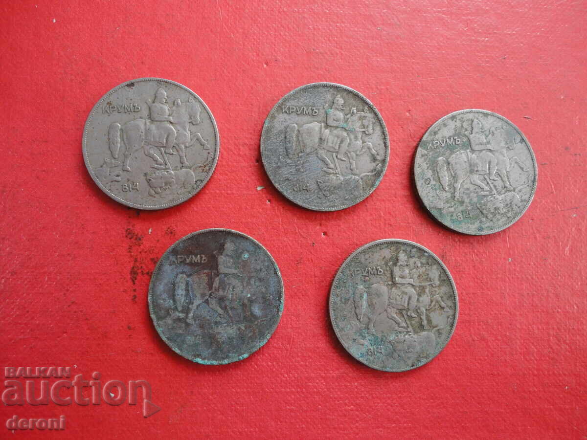 Παράδοση 10 λέβα 1930 παρτίδα νομισμάτων Παράδοση 10 λέβα 1930 παρτίδα νομισμάτων