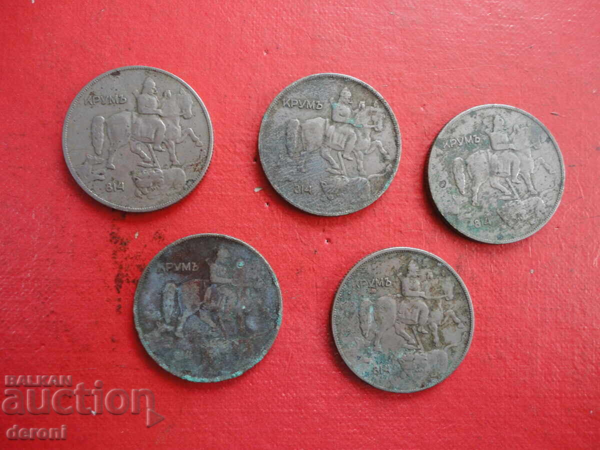 10 λέβα 1930 παρτίδα νομισμάτων - 5 10 λέβα 1930 παρτίδα νομισμάτων - 5