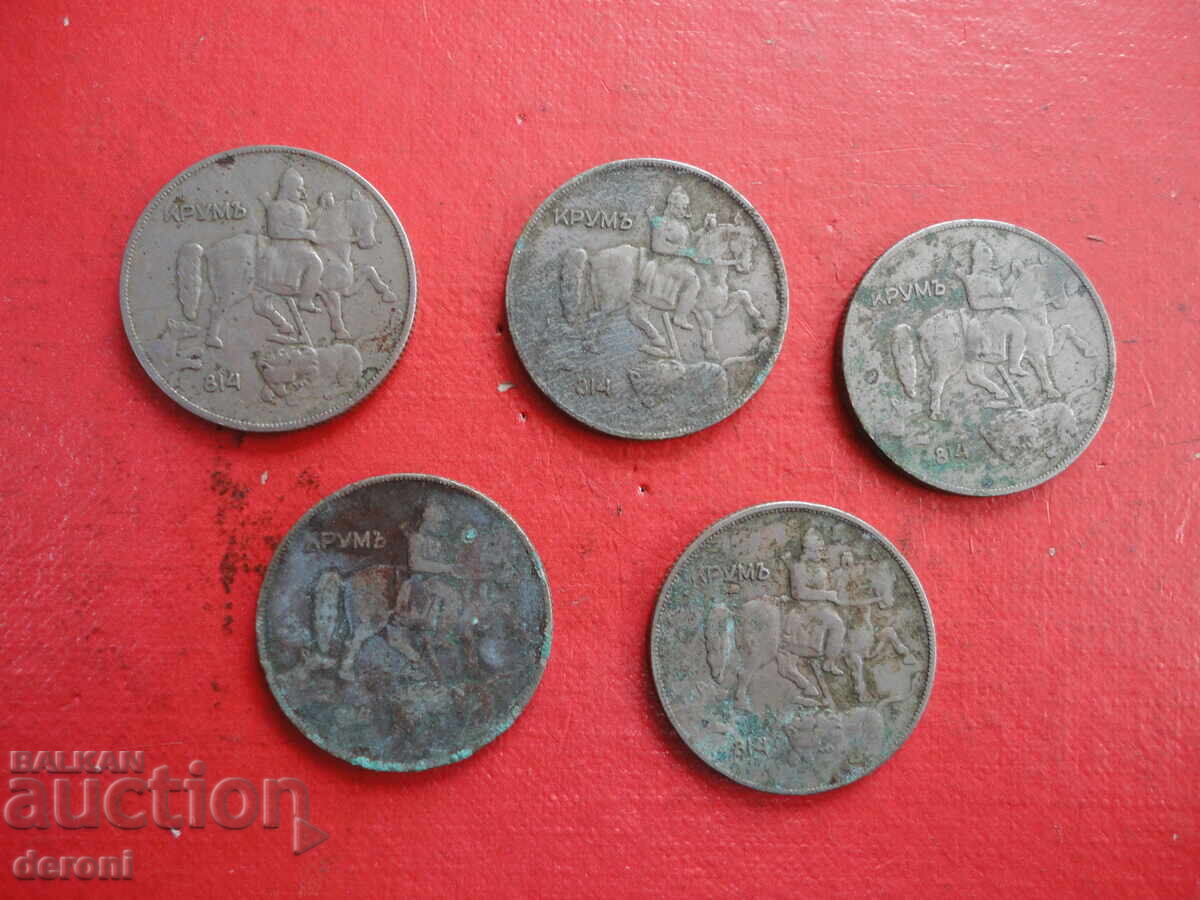 10 λέβα 1930 παρτίδα νομισμάτων - 6 10 λέβα 1930 παρτίδα νομισμάτων - 6