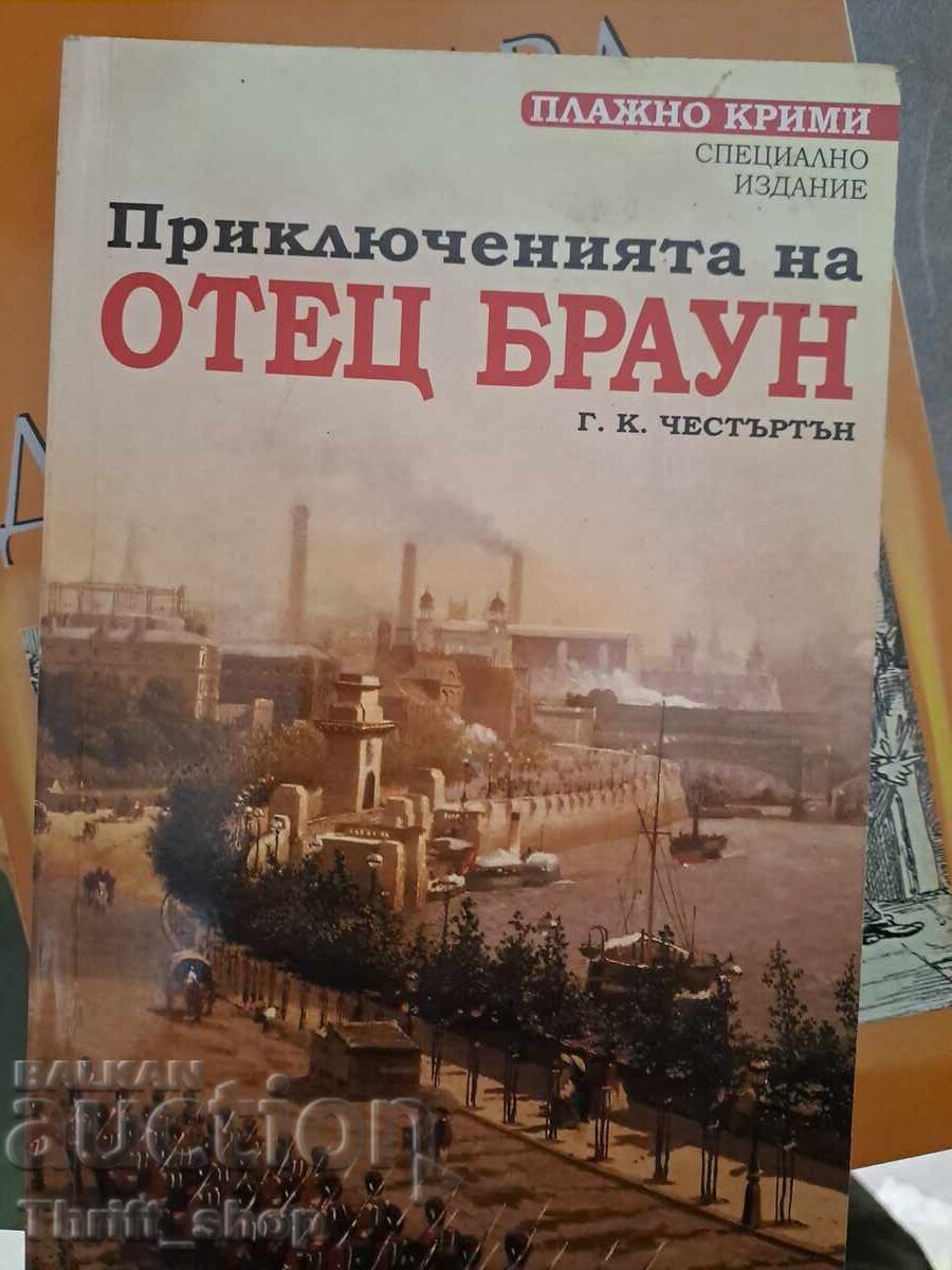 Aventurile părintelui Brown Aventurile părintelui Brown