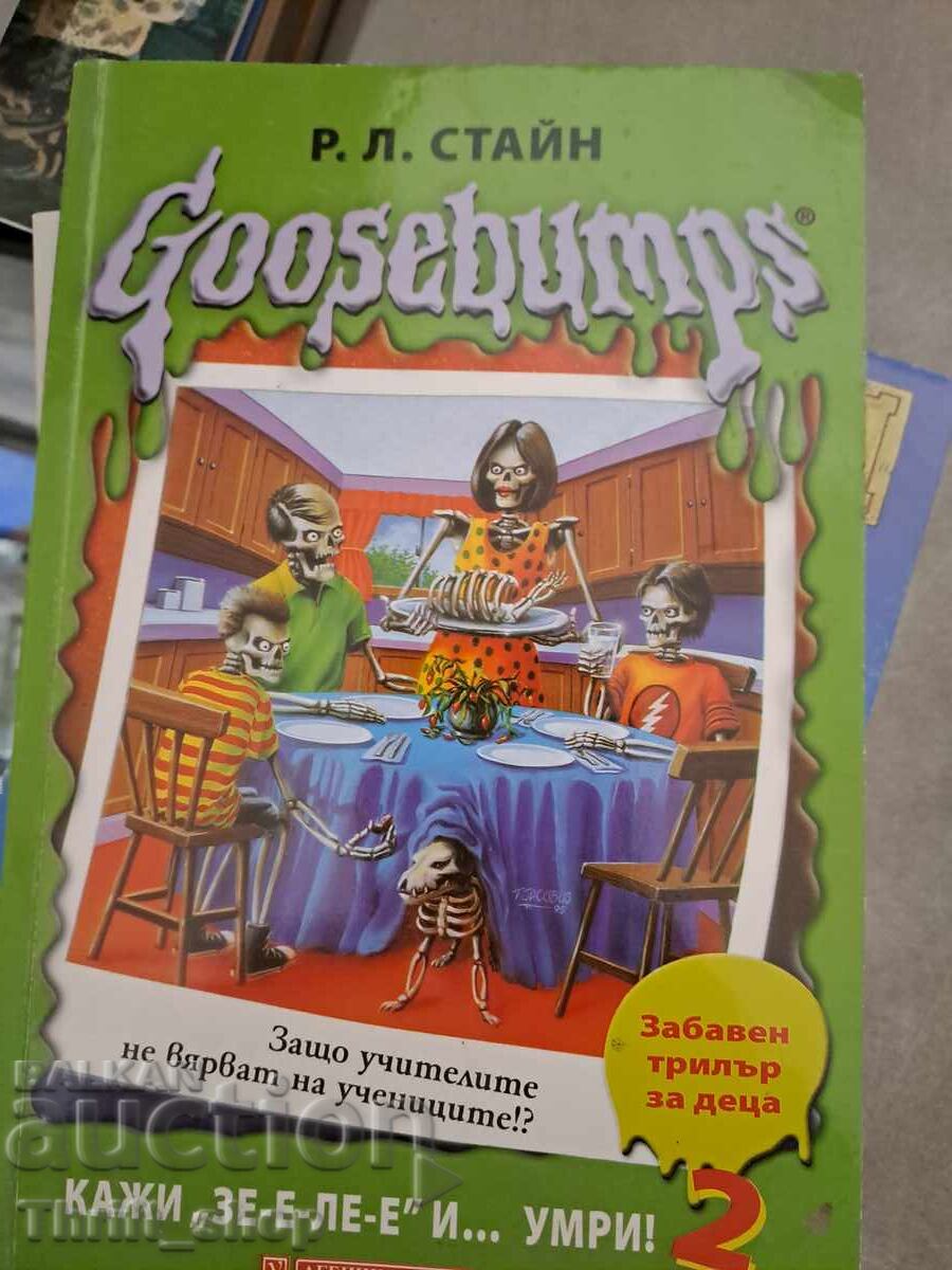 Goosebumps R.L. Stine Goosebumps R.L. Stine