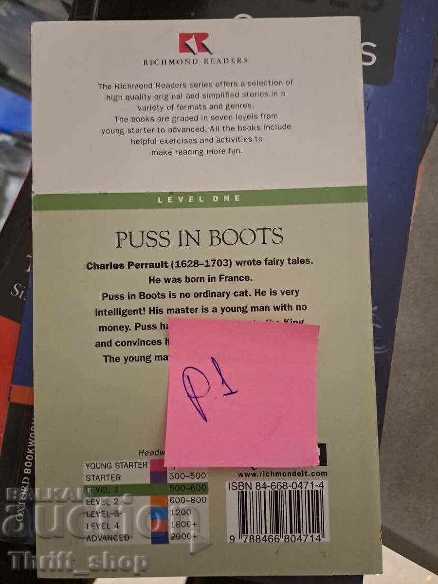 Puss in Boots with price 5.00 BGN | € 2.56 Puss in Boots with price 5.00 BGN | € 2.56