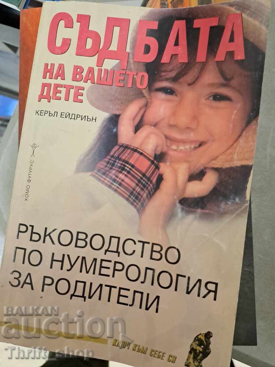 Your Child's Destiny