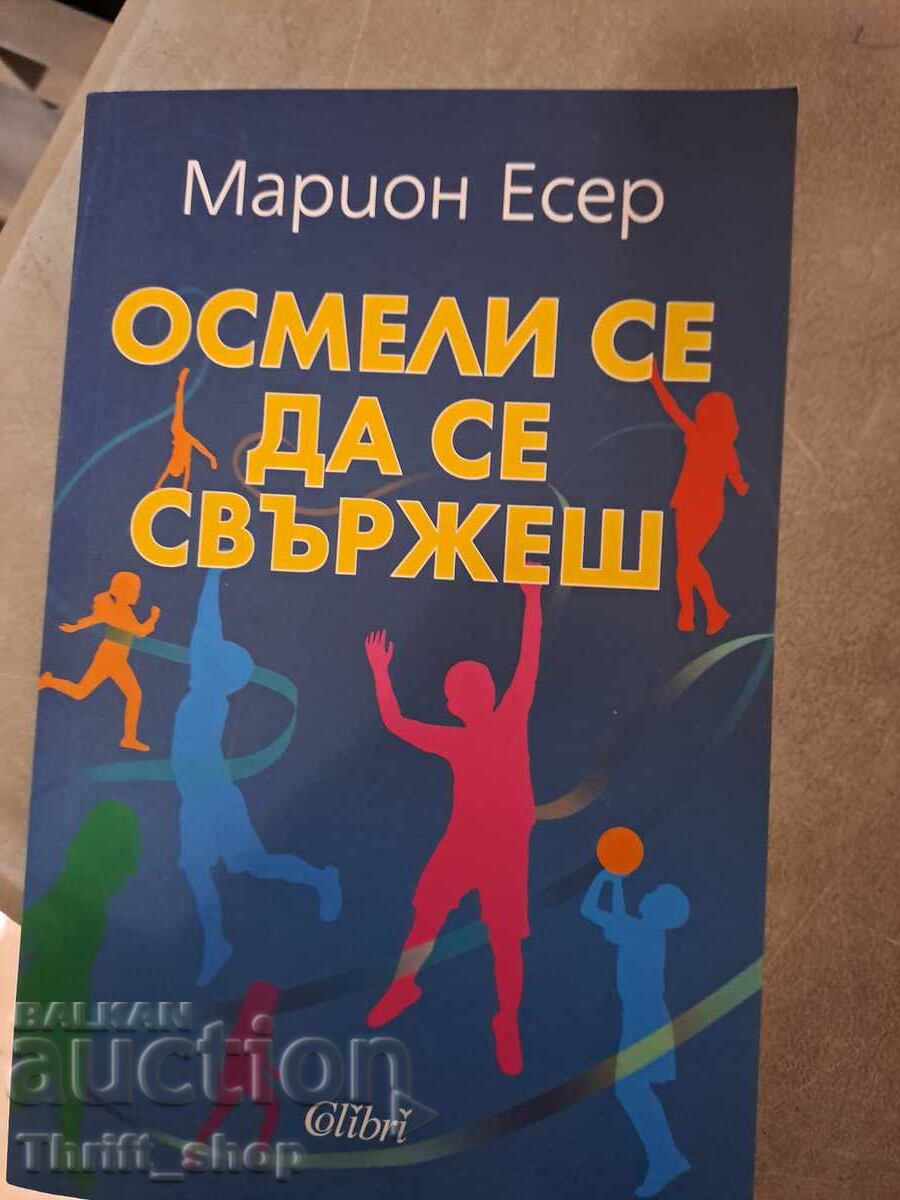 Dare to contact Marion Esser Dare to contact Marion Esser