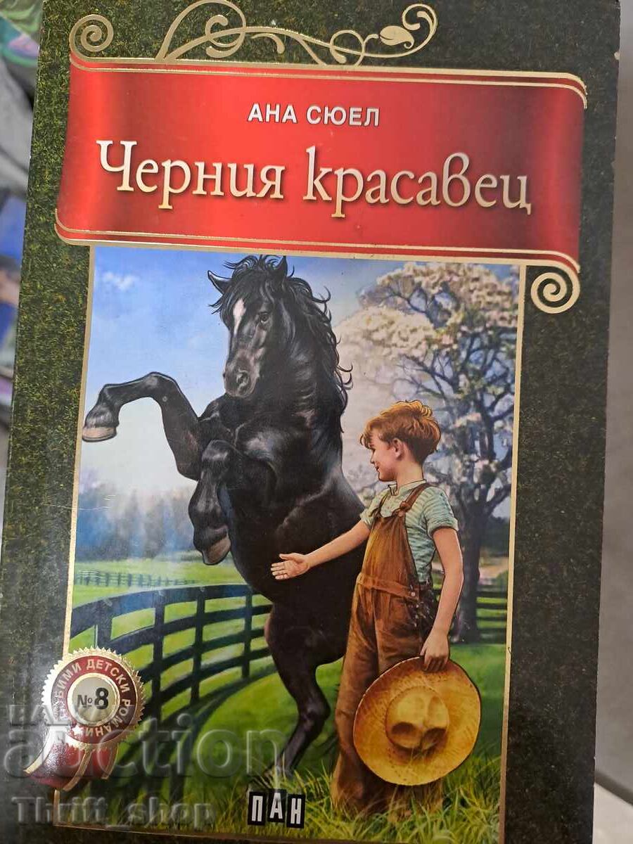 The Black Beauty by Anna Sewell The Black Beauty by Anna Sewell