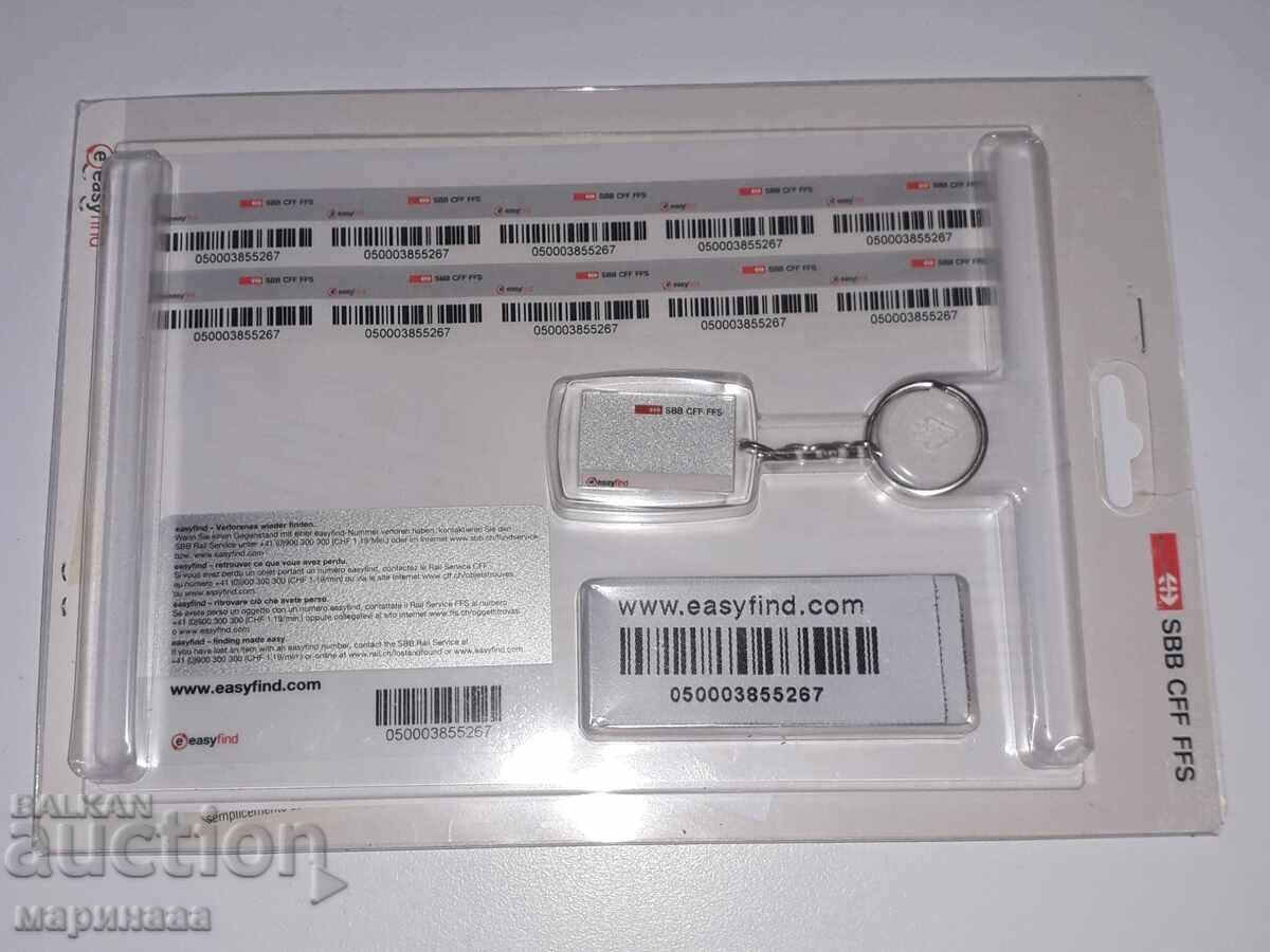 AJUTOR PENTRU GĂSIREA RAPIDĂ ''EASYFIND'' cu preț € 1.02 | 1.99 BGN AJUTOR PENTRU GĂSIREA RAPIDĂ ''EASYFIND'' cu preț € 1.02 | 1.99 BGN