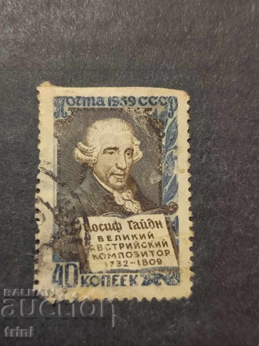 URSS Personalități Joseph Haydn 1959 URSS Personalități Joseph Haydn 1959