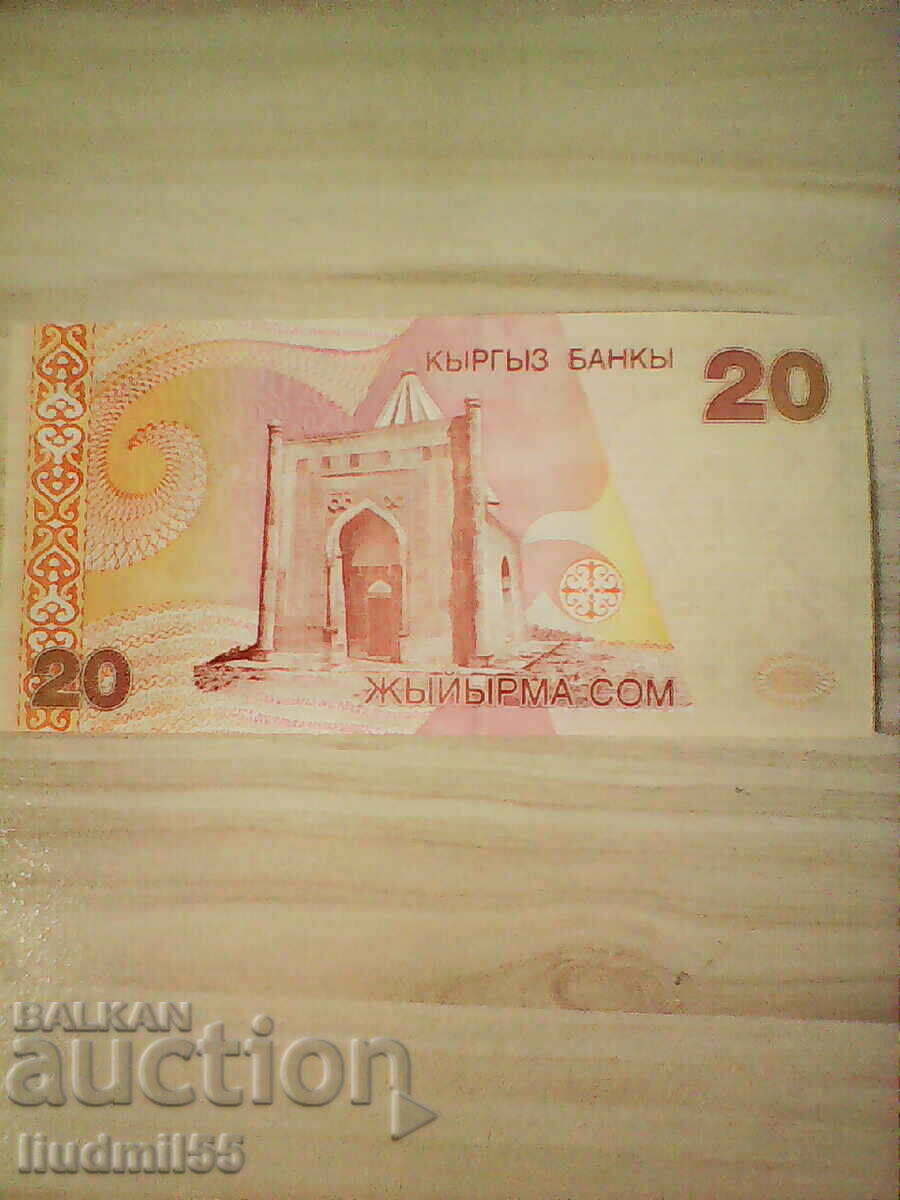 KYRGYZSTAN 20 SOM 2002 NEW with price 2.00 BGN | € 1.02 KYRGYZSTAN 20 SOM 2002 NEW with price 2.00 BGN | € 1.02