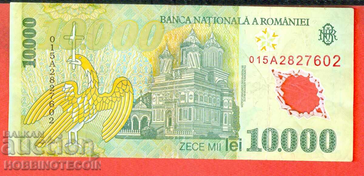 ROMANIA Romania 10,000 lei issue 2000 ROMANIA Romania 10,000 lei issue 2000