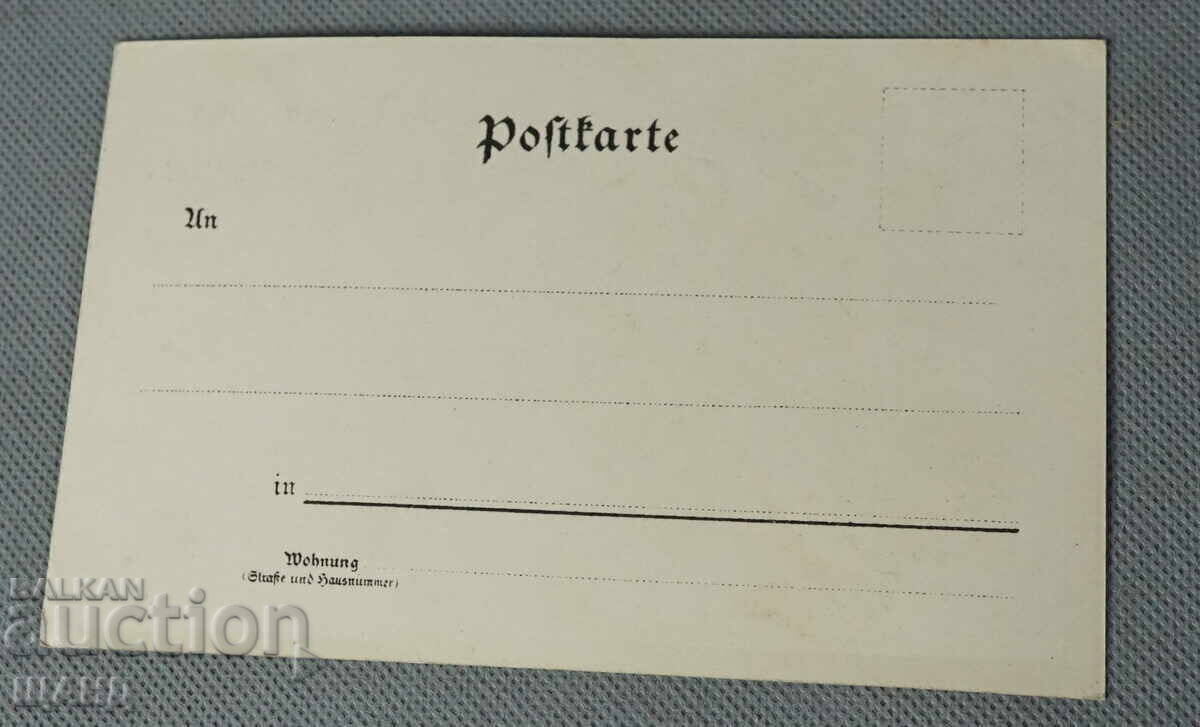 1910 Καρτ ποστάλ λιθογραφία ιππότης πανοπλίας με τιμή 2.00 BGN | € 1.02