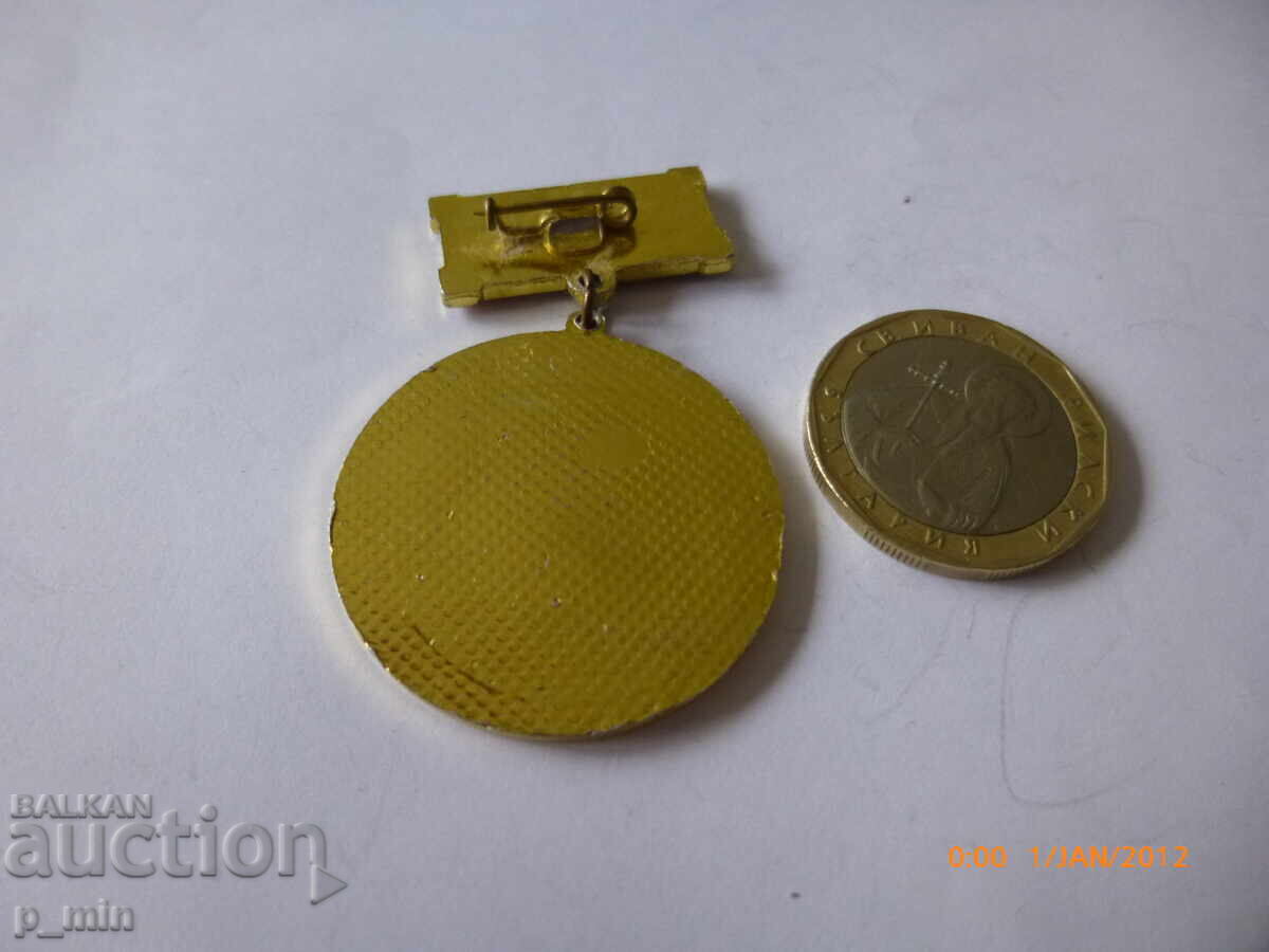 Breast badge - Veteran of Agriculture with price 12.00 BGN | € 6.14