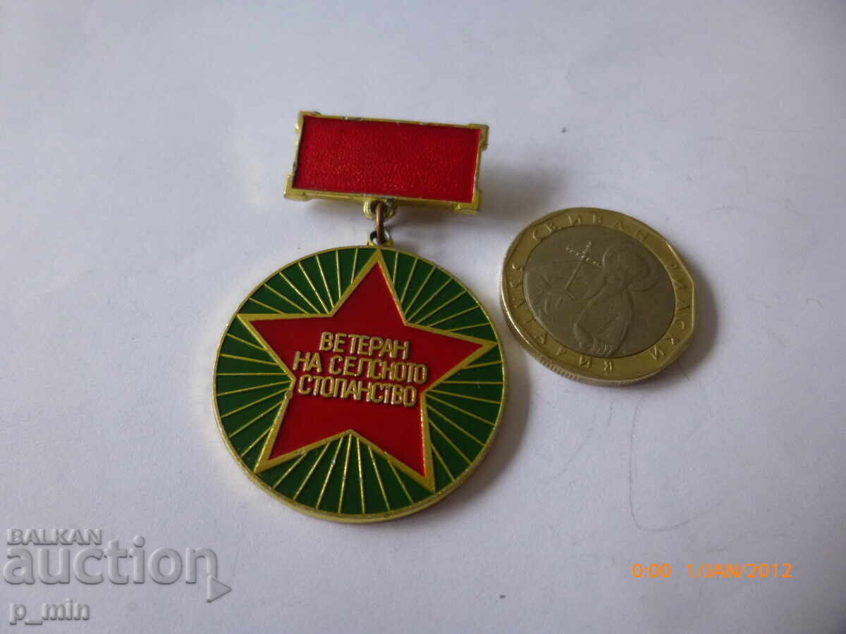 Breast badge - Veteran of Agriculture