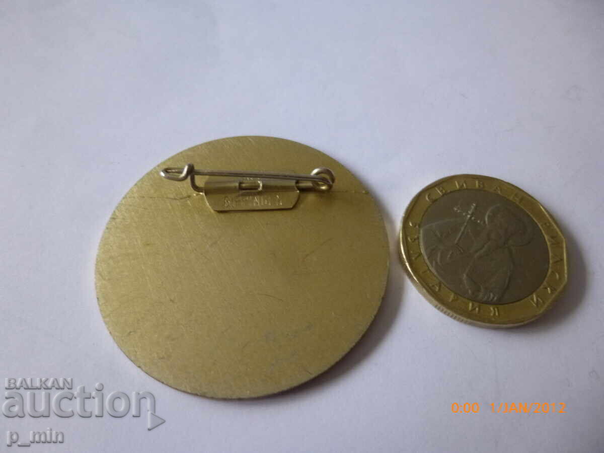 badge with price 7.00 BGN | € 3.58 badge with price 7.00 BGN | € 3.58