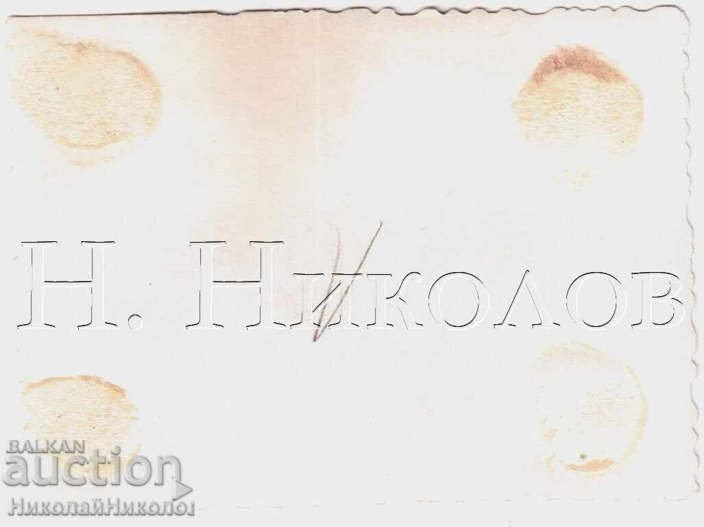 MICĂ POZĂ VECHE SOFIA VITOȘA TÂNĂR BĂRBAT CABANĂ D BLAGOEV D564 cu preț 4.00 BGN | € 2.05