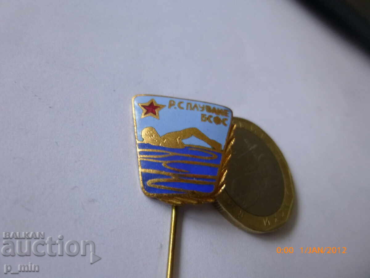 нагръден знак - Р. С Плуване  БСФС