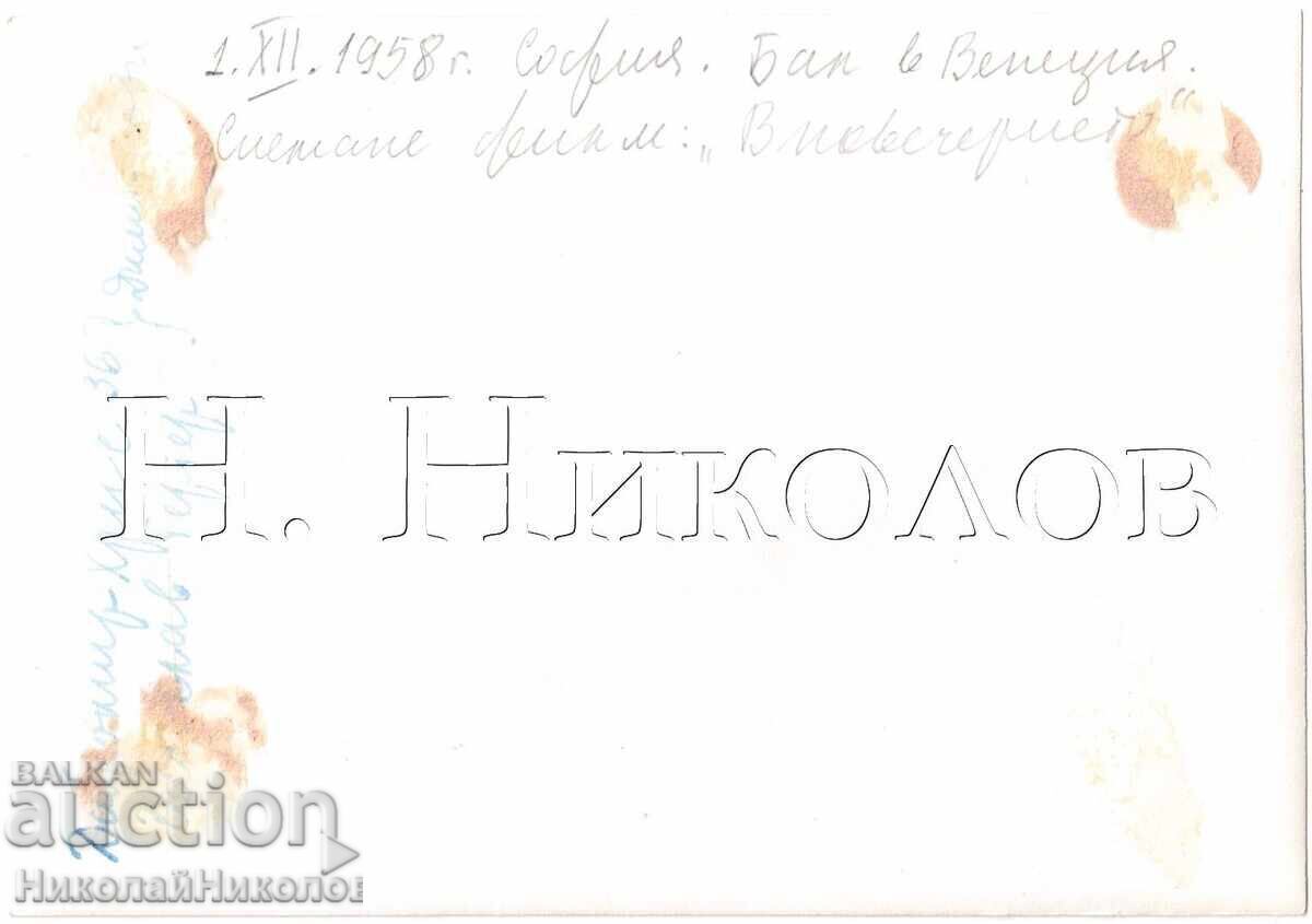 1958 OLD PHOTO MOVIE ACTRESS FILMING ON EVE D566 with price 20.00 BGN | € 10.23