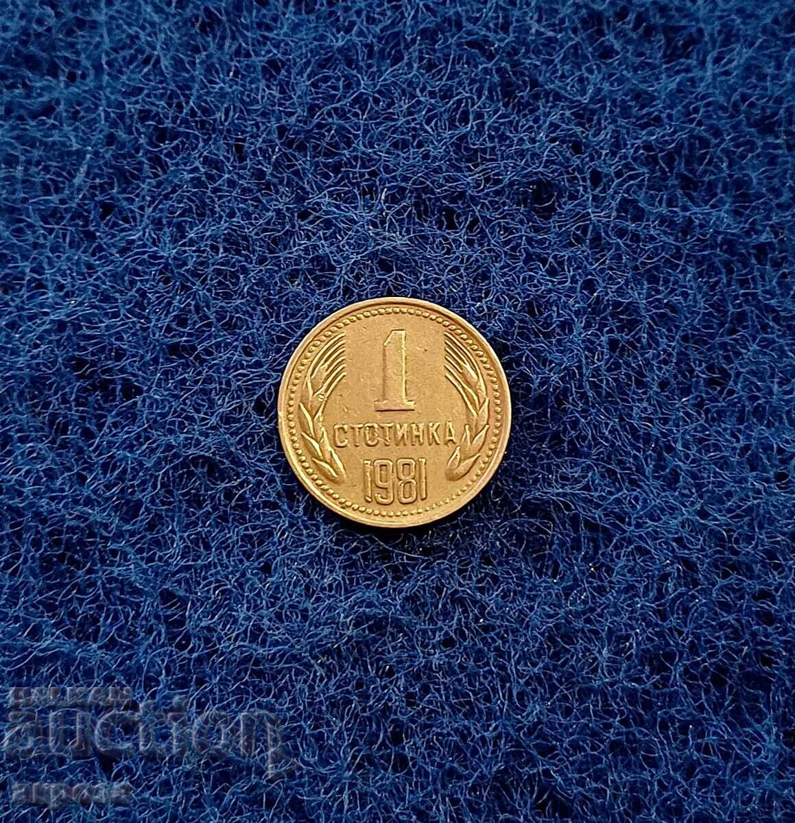 1 Stotinka 1981 1300 g Bulgaria