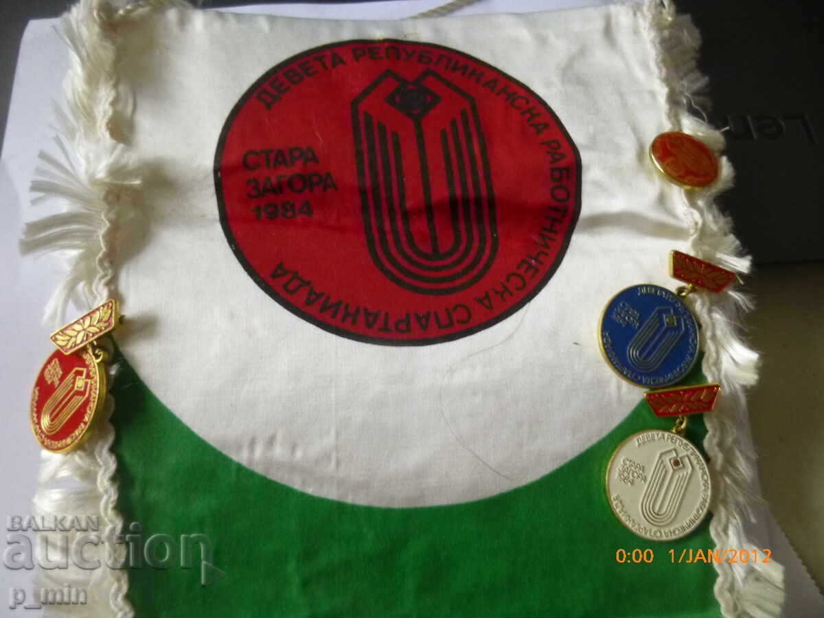 Flags with badges - 9th Workers' Spartakiad Stara Zagora with price 15.00 BGN | € 7.67 Flags with badges - 9th Workers' Spartakiad Stara Zagora with price 15.00 BGN | € 7.67