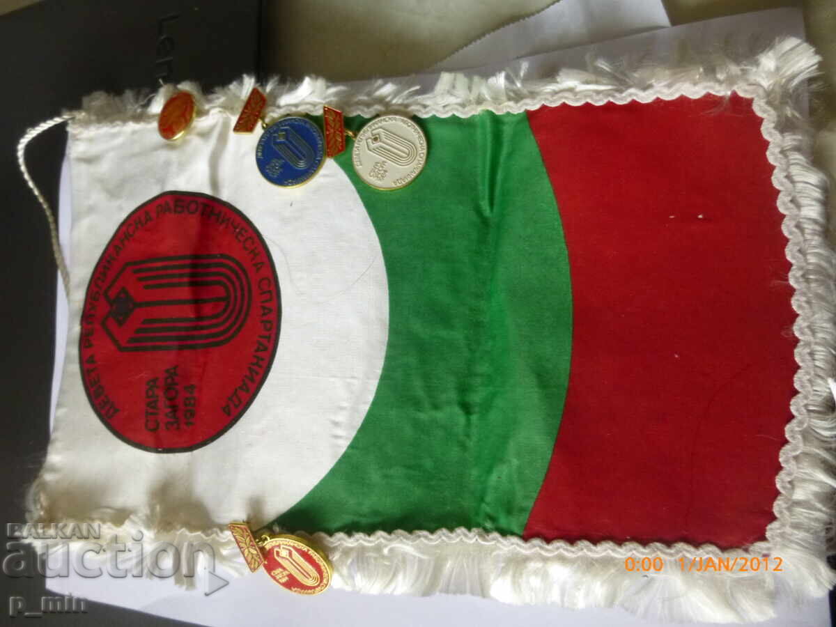 Flags with badges - 9th Workers' Spartakiad Stara Zagora Flags with badges - 9th Workers' Spartakiad Stara Zagora