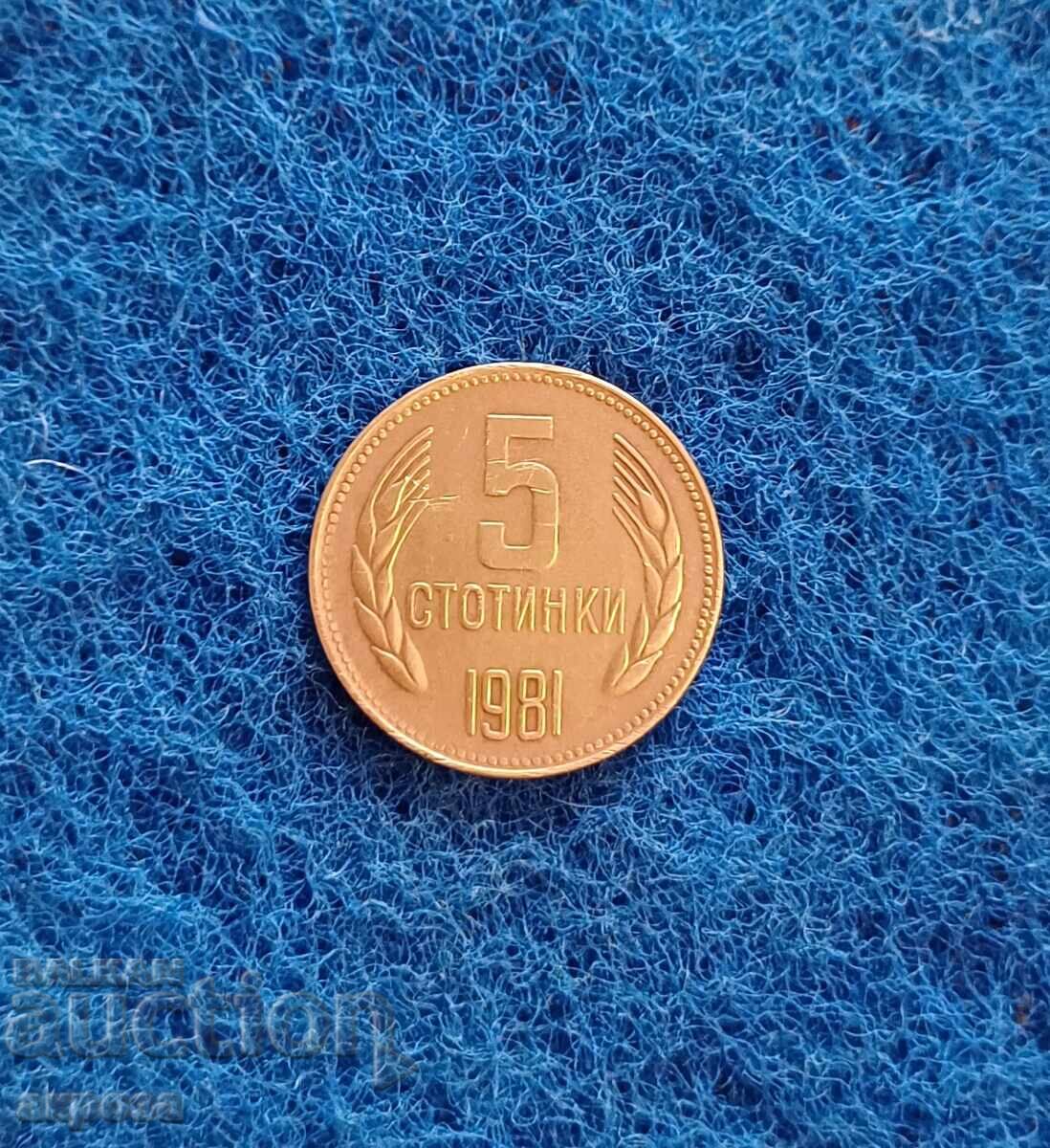 5 λεπτά 1981 1300 g Bŭlgariya