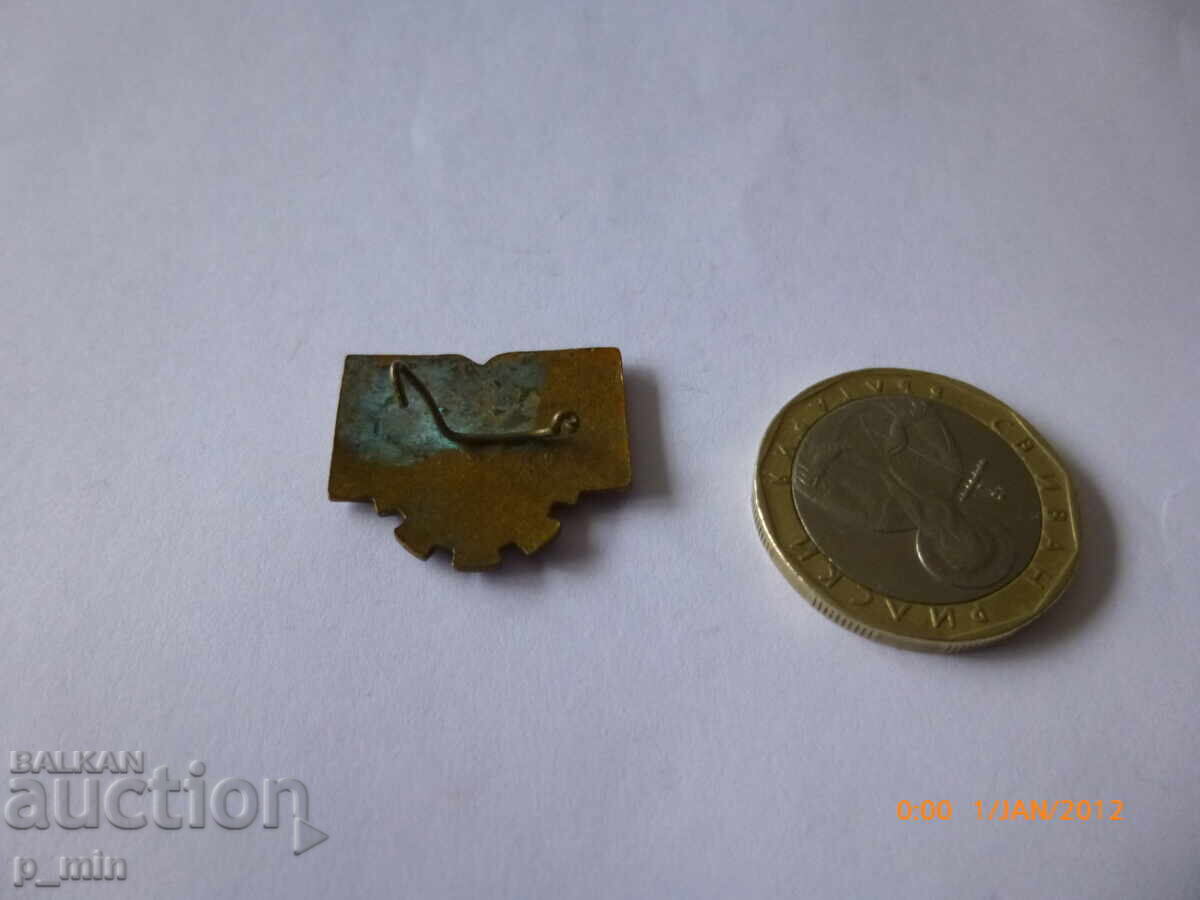 badge with price 8.00 BGN | € 4.09 badge with price 8.00 BGN | € 4.09