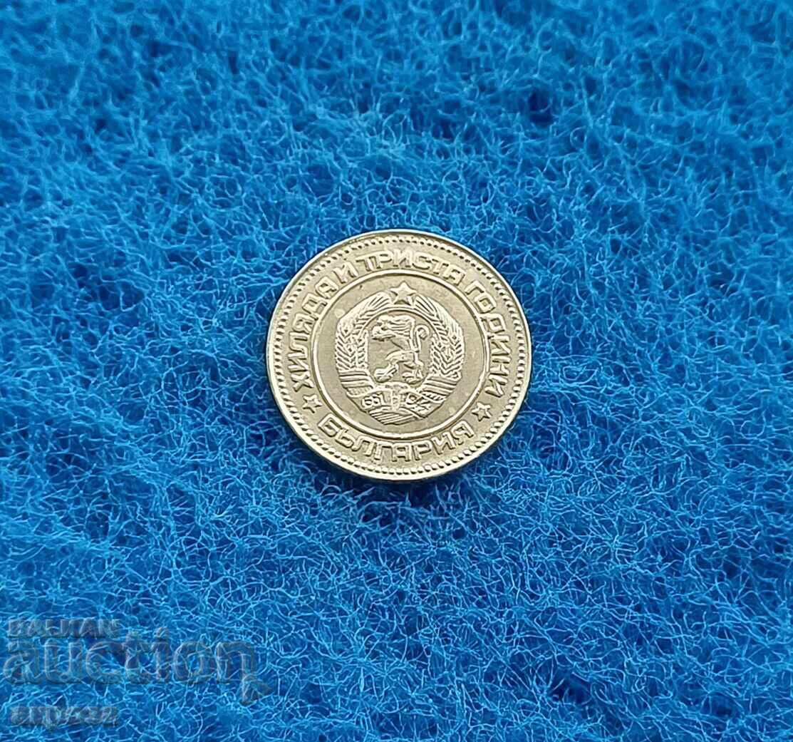 10 stotinki 1981 1300 g Bulgaria with price 8.00 BGN | € 4.09 10 stotinki 1981 1300 g Bulgaria with price 8.00 BGN | € 4.09