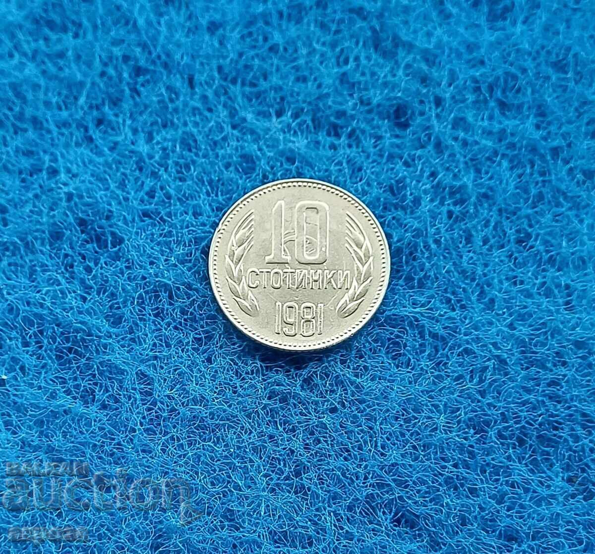 10 stotinki 1981 1300 g Bulgaria 10 stotinki 1981 1300 g Bulgaria