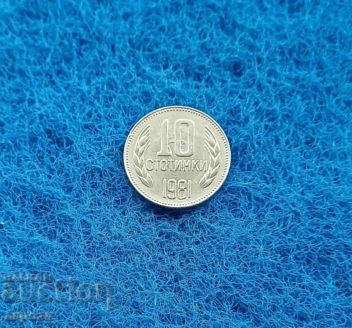 10 stotinki 1981 1300 ani Bulgaria