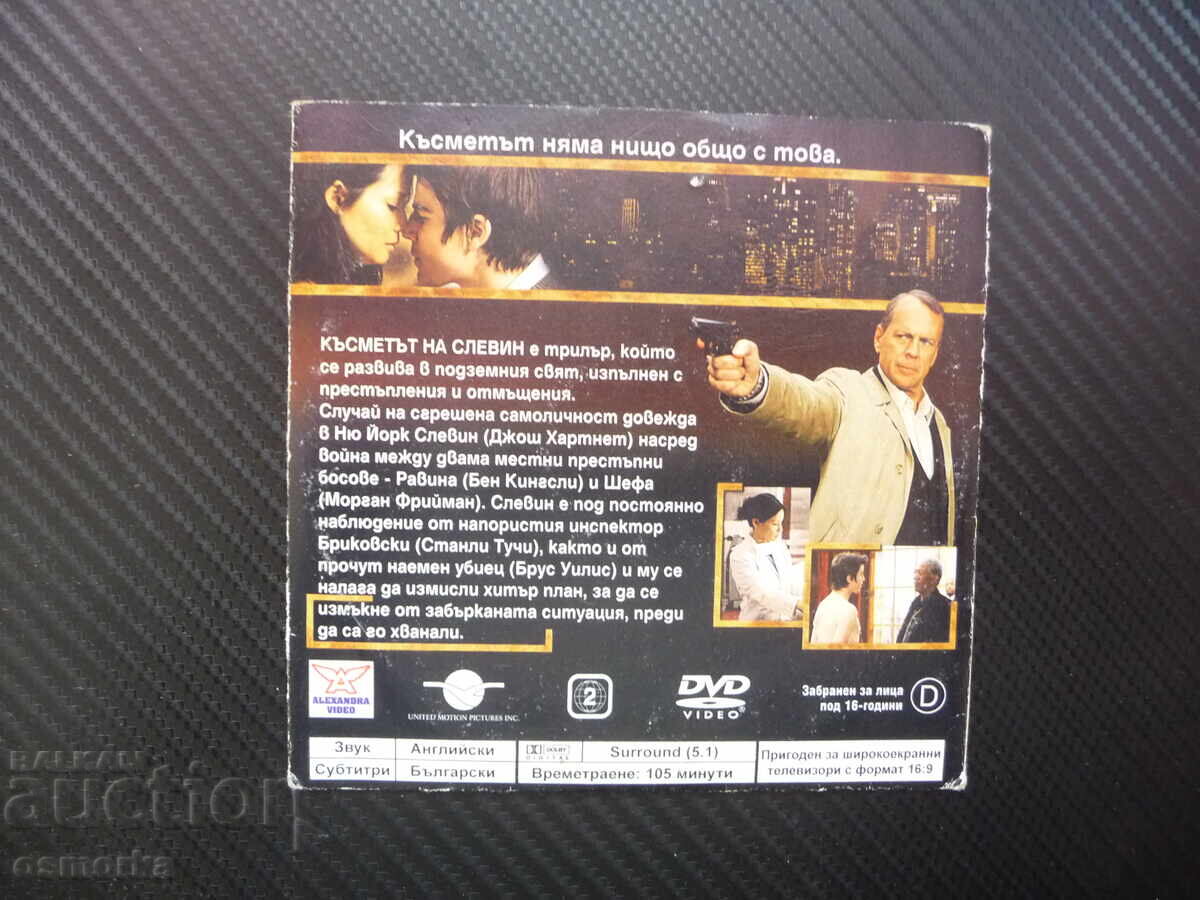 Licitație Norocul lui Slevin DVD film acțiune Bruce Willis Morgan Freeman Licitație Norocul lui Slevin DVD film acțiune Bruce Willis Morgan Freeman