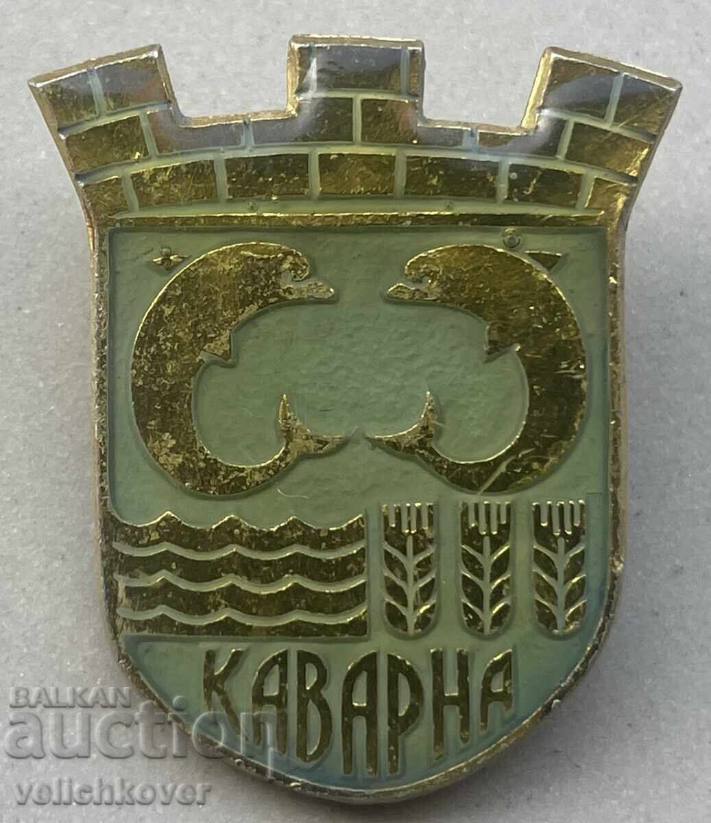 40470 Bulgaria stamp with the coat of arms of the city of Kavarna 40470 Bulgaria stamp with the coat of arms of the city of Kavarna