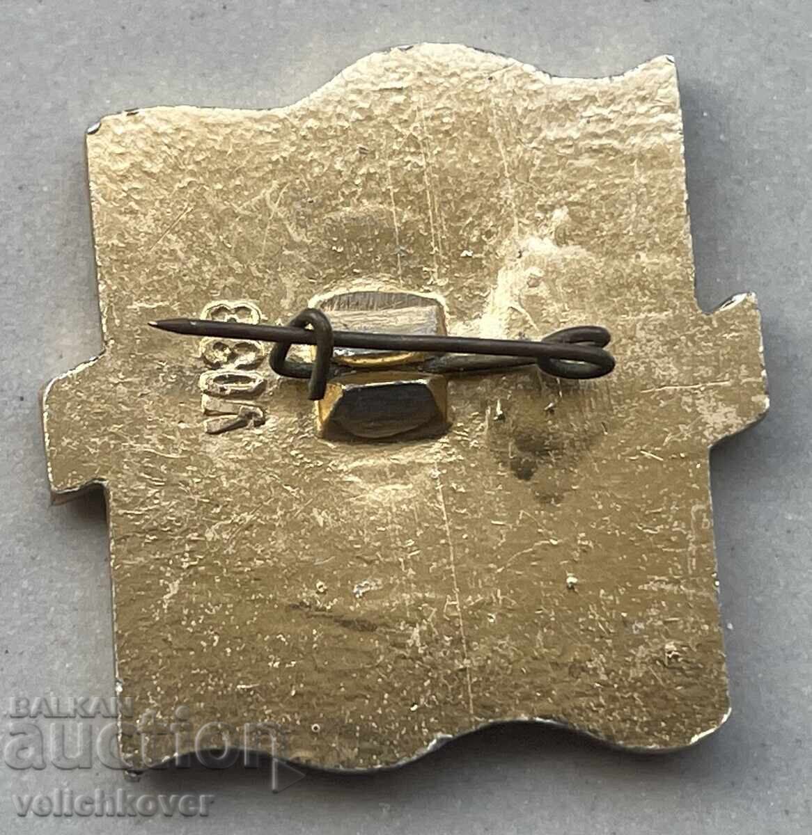 40471 SSSR-Bulgaria insignă cu stema orașului Dimitrovgrad cu preț 6.00 BGN | € 3.07 40471 SSSR-Bulgaria insignă cu stema orașului Dimitrovgrad cu preț 6.00 BGN | € 3.07