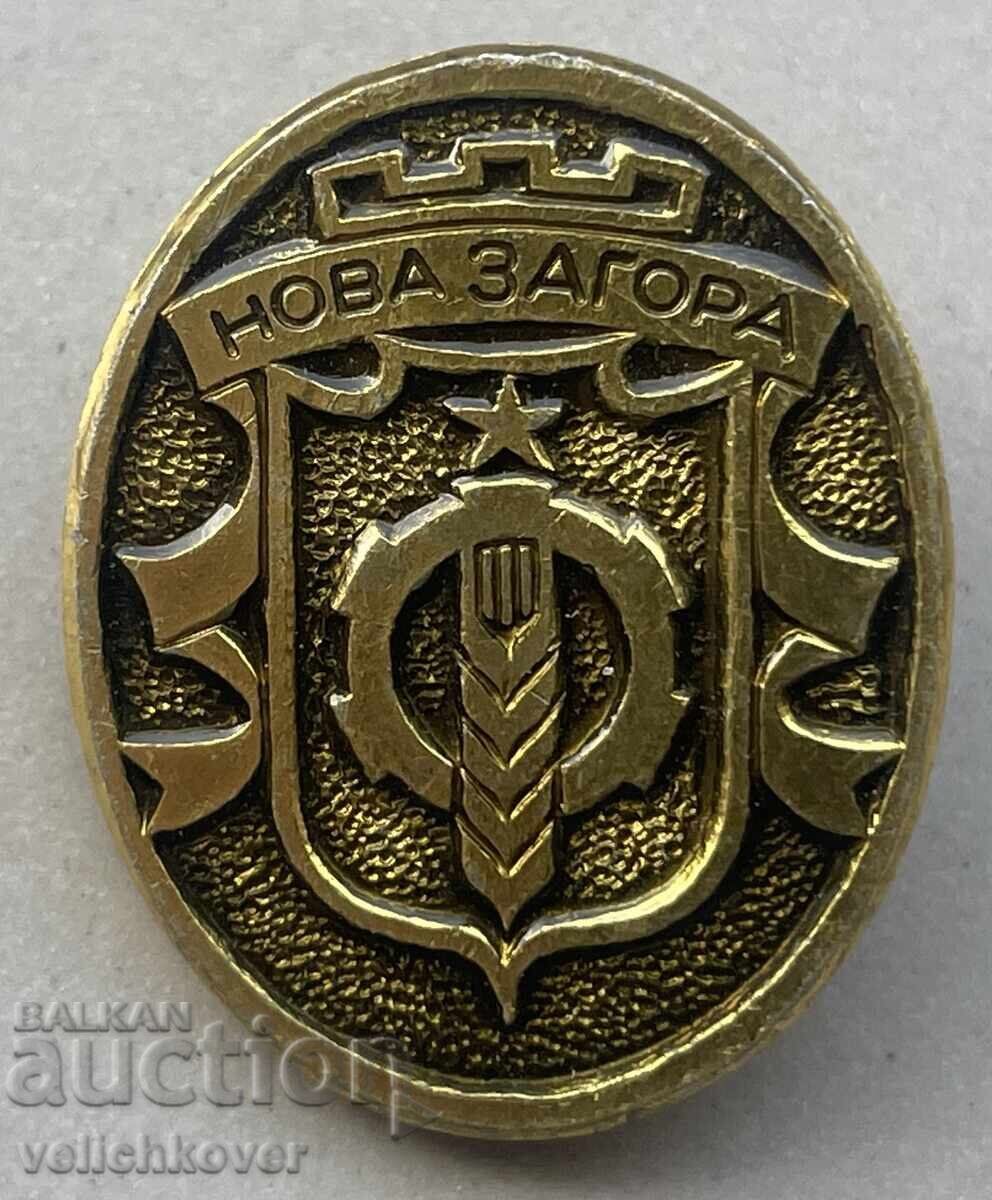 40473 Bulgaria semn cu stema orașului Nova Zagora