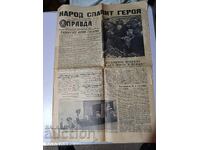 Meeting Gagarin 1961