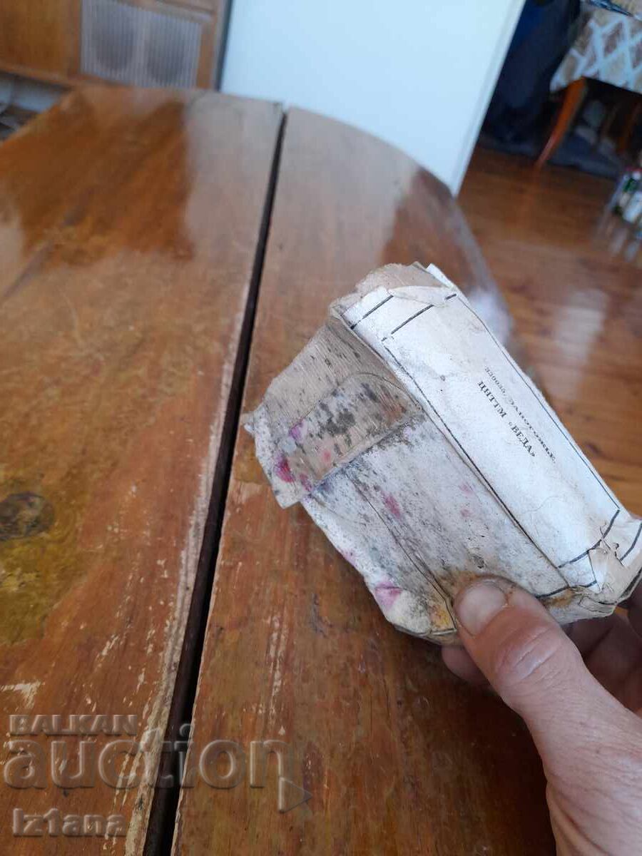 Δημοπρασία Παλαιό οδοντιατρικό αναισθητικό μηχάνημα Βέδα Δημοπρασία Παλαιό οδοντιατρικό αναισθητικό μηχάνημα Βέδα