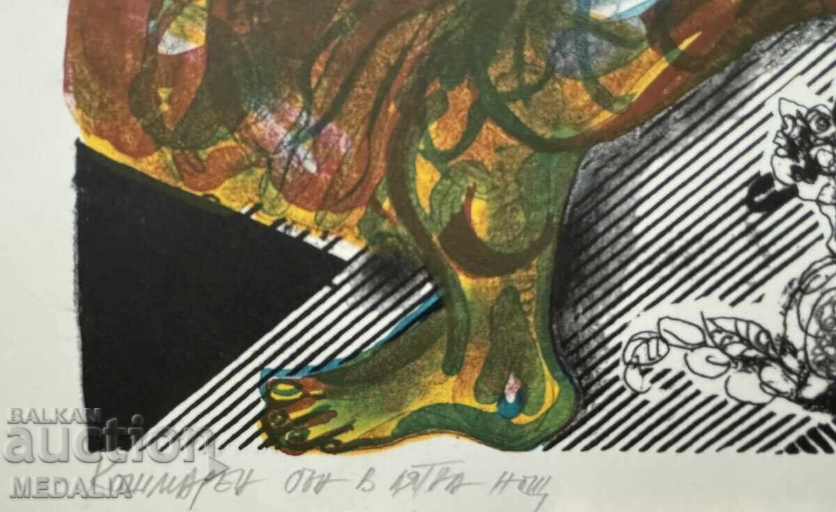 Олга Паскалева-Кошмарен сън в лятна нощ-литография-подписана с цена 300.00 лв. | € 153.39