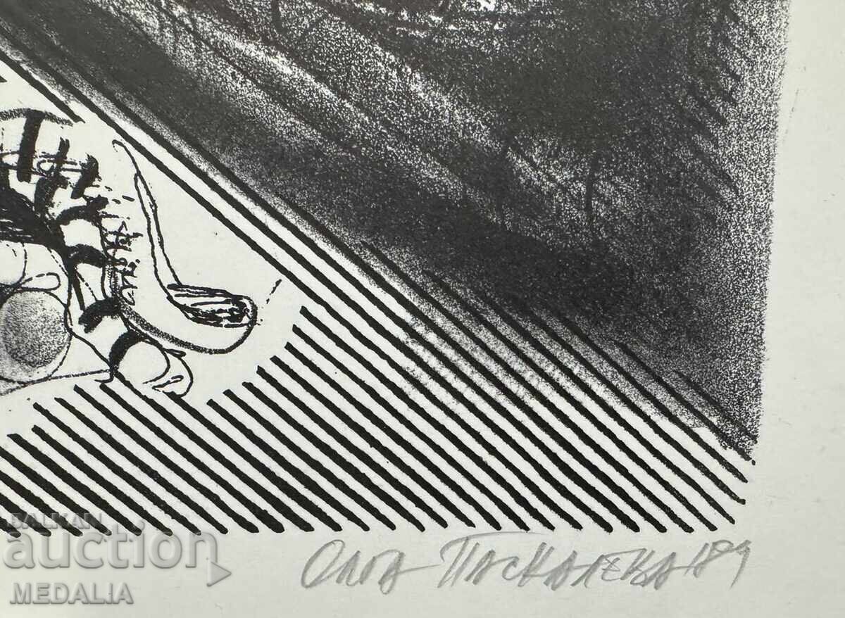 Доставка на Олга Паскалева-Кошмарен сън в лятна нощ-литография-подписана