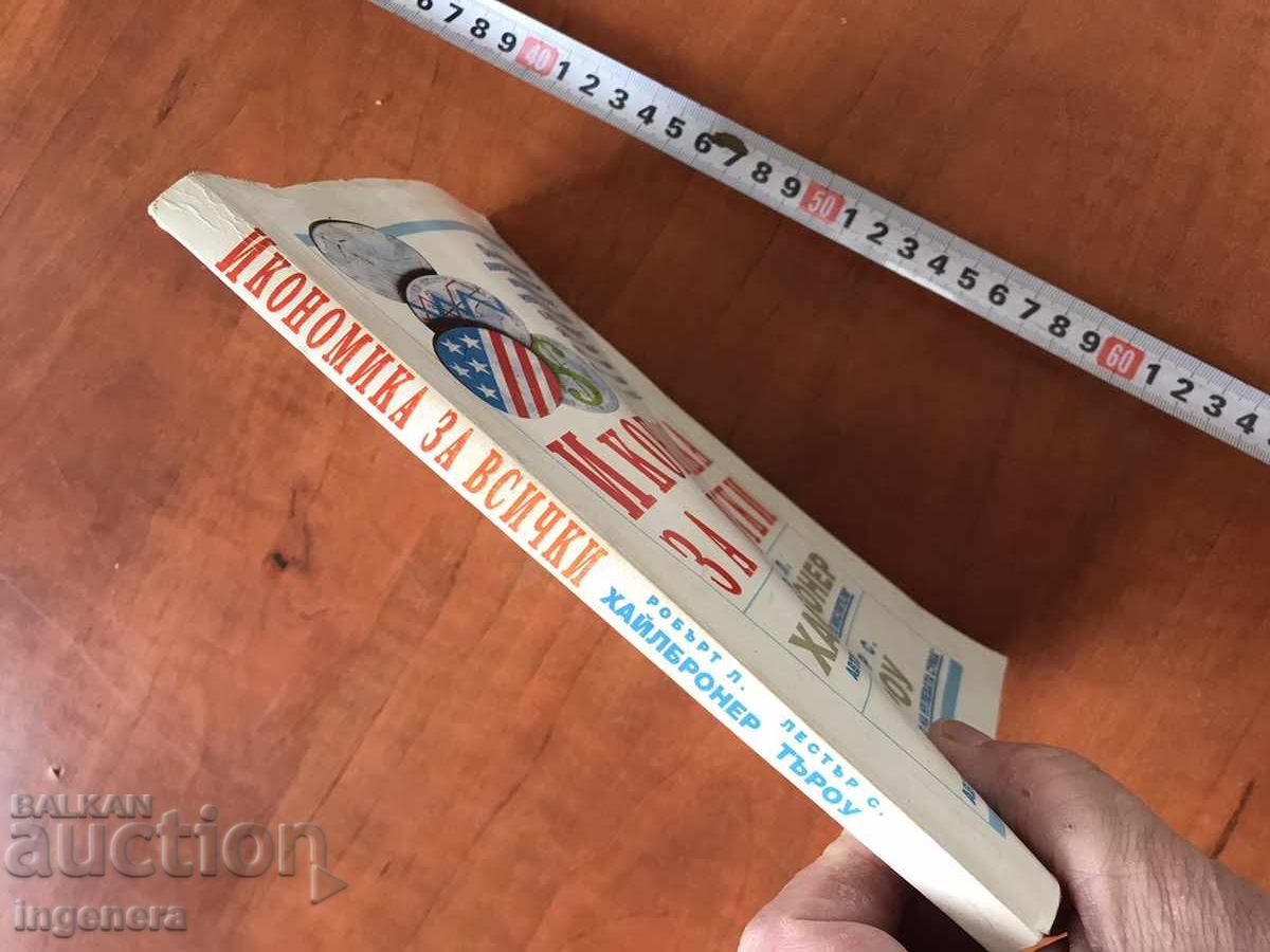 Delivery of BOOK - ECONOMICS FOR EVERYONE - 1993 Delivery of BOOK - ECONOMICS FOR EVERYONE - 1993