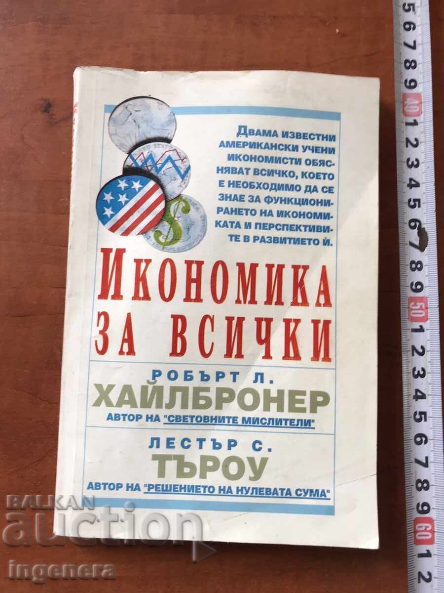 BOOK - ECONOMICS FOR EVERYONE - 1993 BOOK - ECONOMICS FOR EVERYONE - 1993