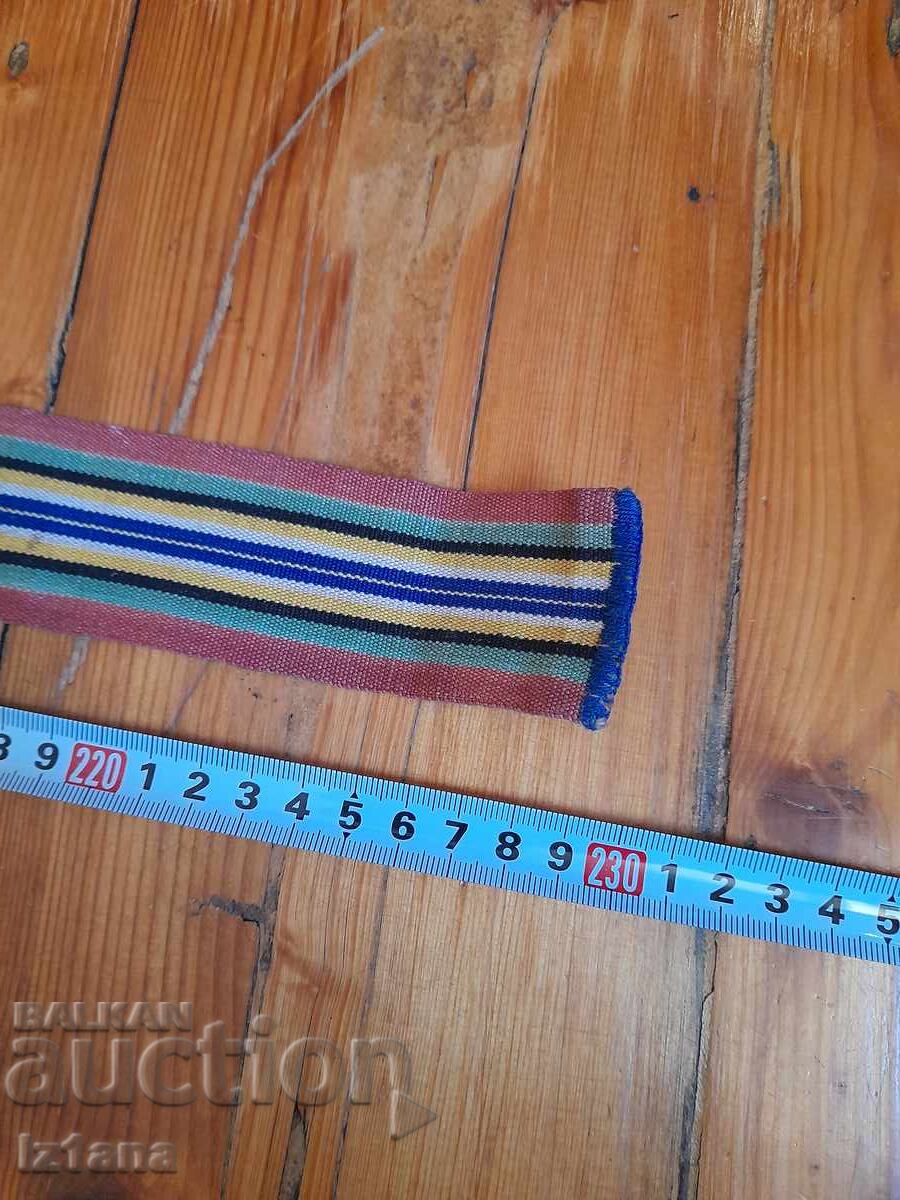 Belt for folk costume, fabric - 5 Belt for folk costume, fabric - 5