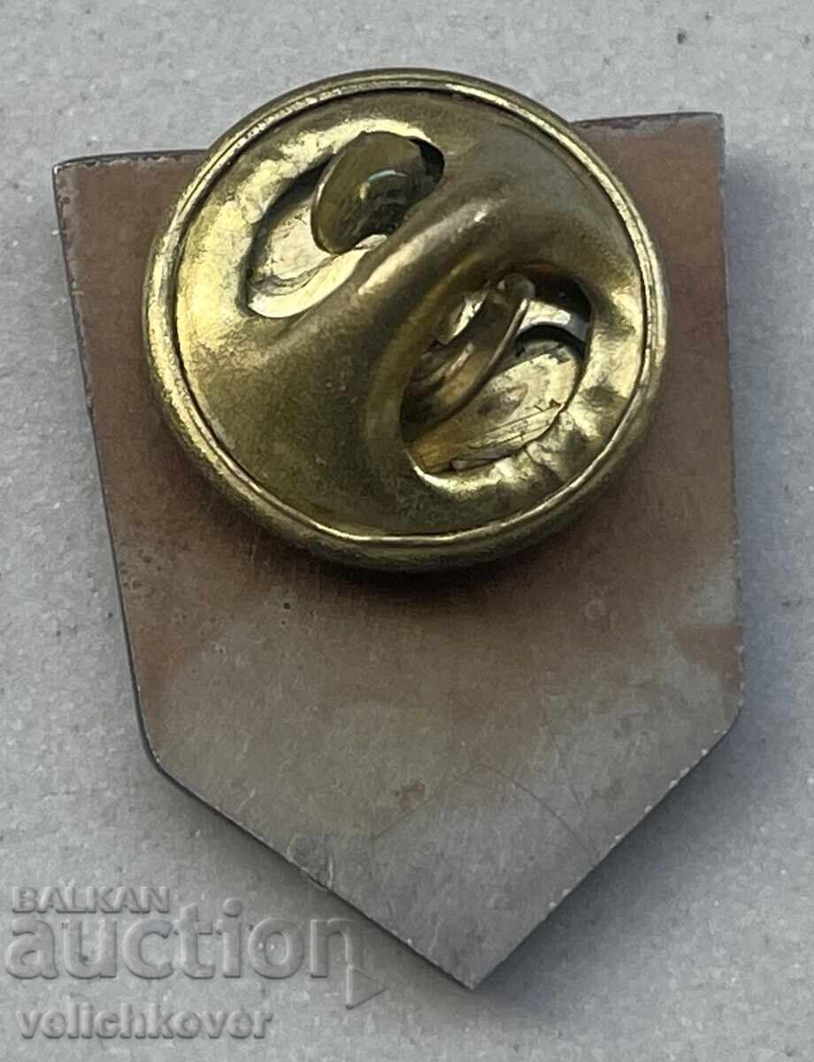 40476 Βουλγαρία σήμα με εθνόσημο της πόλης Σβόγκε με τιμή 8.00 BGN | € 4.09