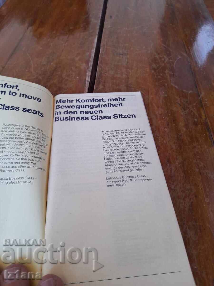 Old Lufthansa Airplane Flight Schedule with price 55.00 BGN | € 28.12 Old Lufthansa Airplane Flight Schedule with price 55.00 BGN | € 28.12