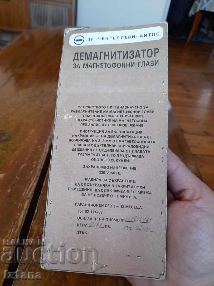 Παλαιός Απομαγνητιστής για Κεφαλές Μαγνητοφώνου - 6 Παλαιός Απομαγνητιστής για Κεφαλές Μαγνητοφώνου - 6