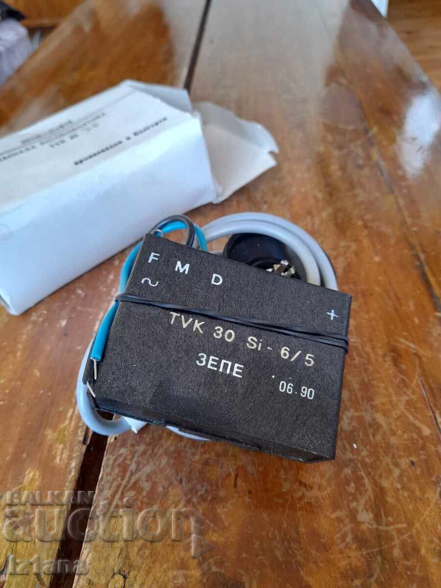 Old high-voltage cascade with price 47.00 BGN | € 24.03