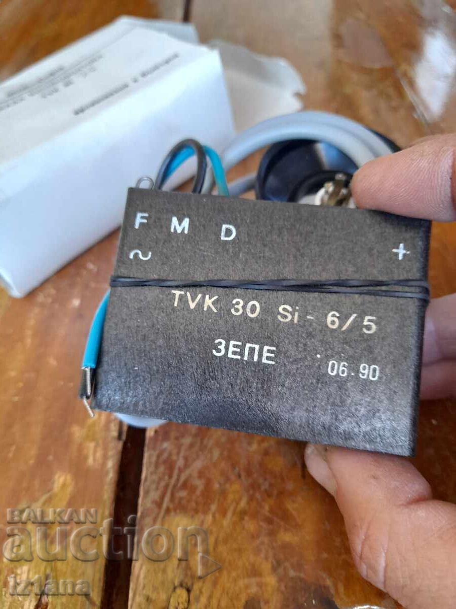 Auction  Old high-voltage cascade