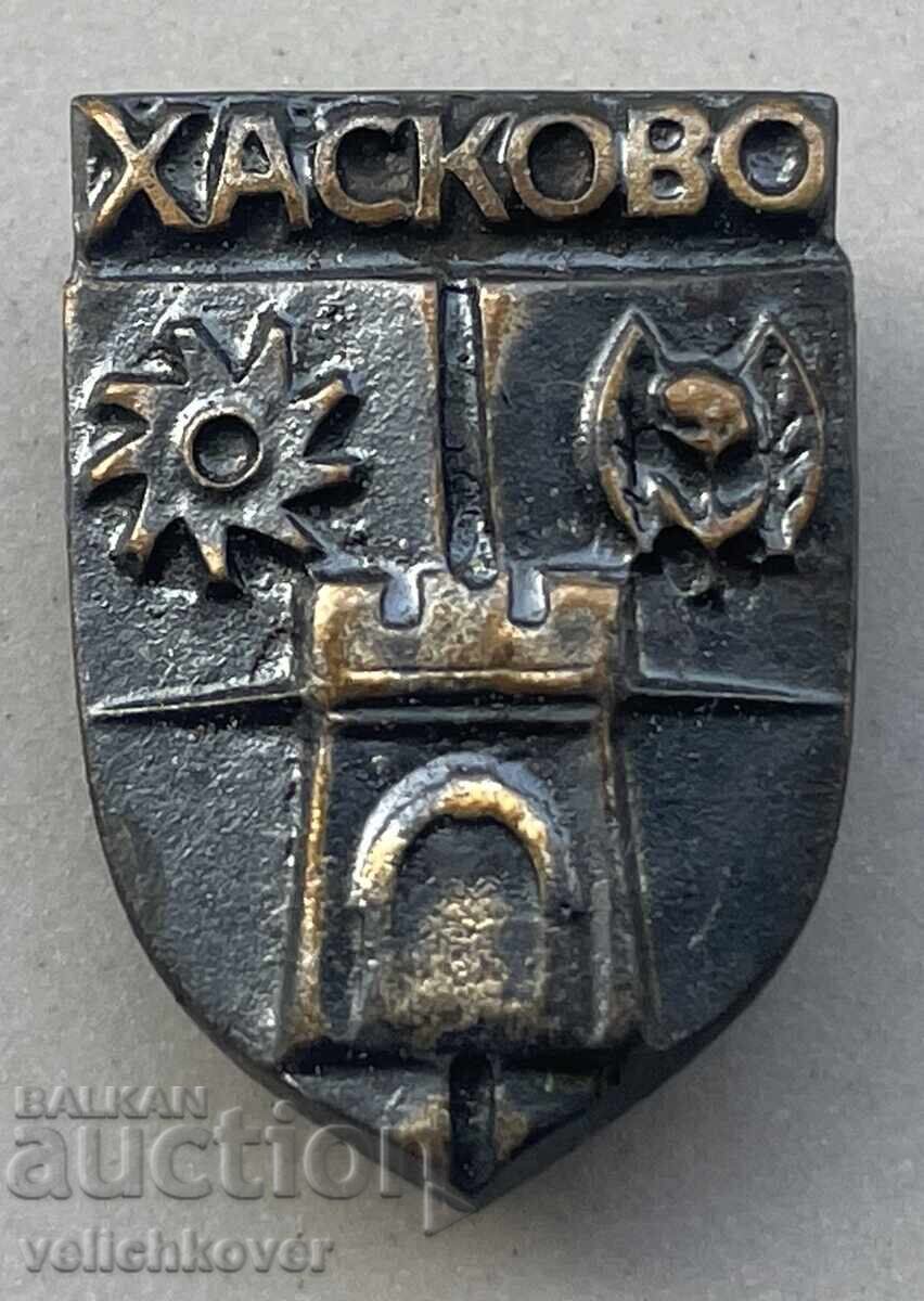 40479 Βουλγαρικό νόμισμα με το έμβλημα της πόλης Χάσκοβο 40479 Βουλγαρικό νόμισμα με το έμβλημα της πόλης Χάσκοβο