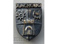 40479 Βουλγαρικό νόμισμα με το έμβλημα της πόλης Χάσκοβο