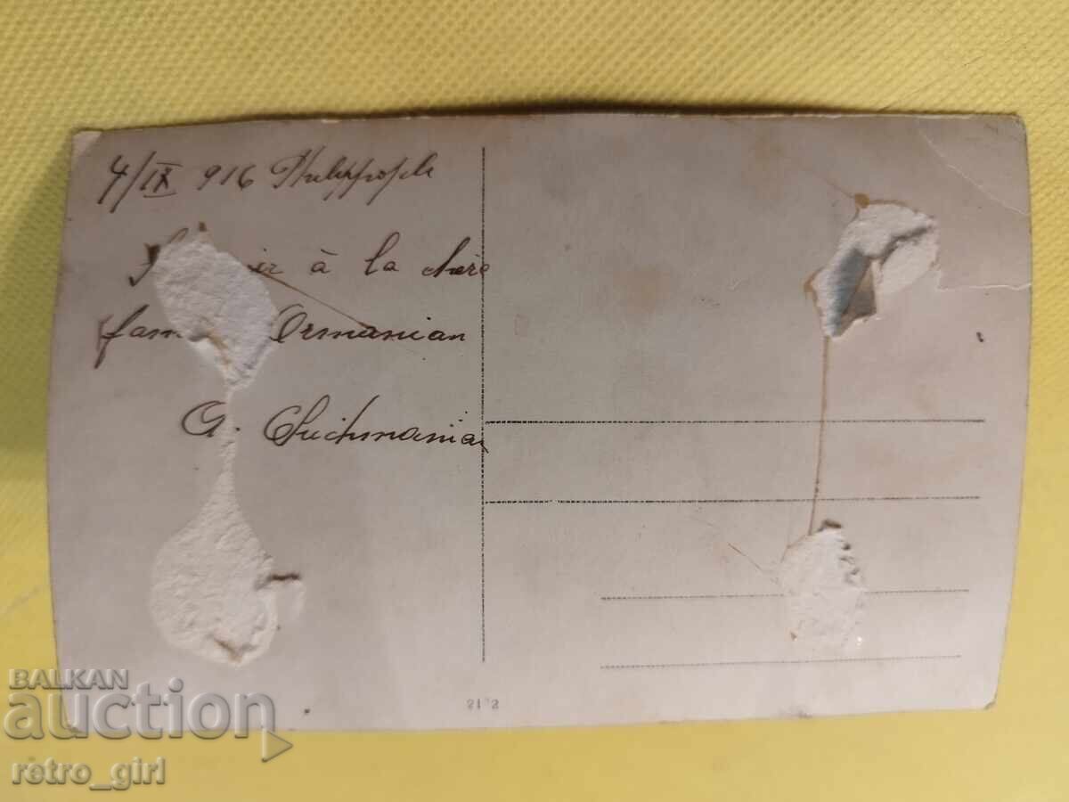 Old photo, postcard. with price 9.90 BGN | € 5.06 Old photo, postcard. with price 9.90 BGN | € 5.06