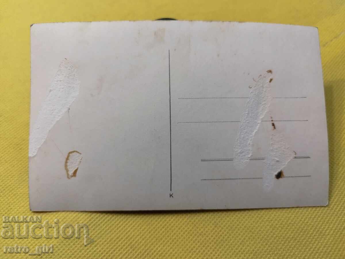 Old photo, postcard. with price 9.90 BGN | € 5.06