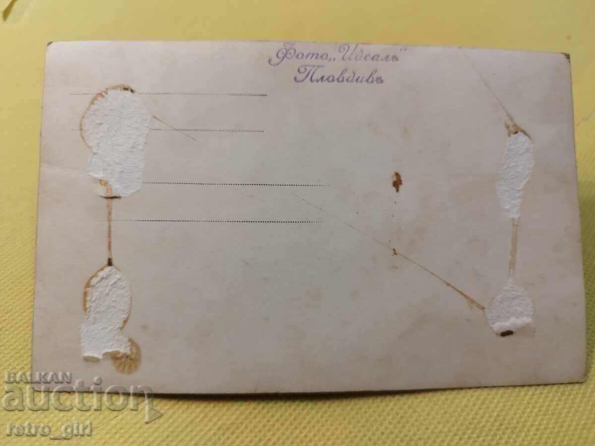 Old photo, postcard. with price 9.90 BGN | € 5.06 Old photo, postcard. with price 9.90 BGN | € 5.06